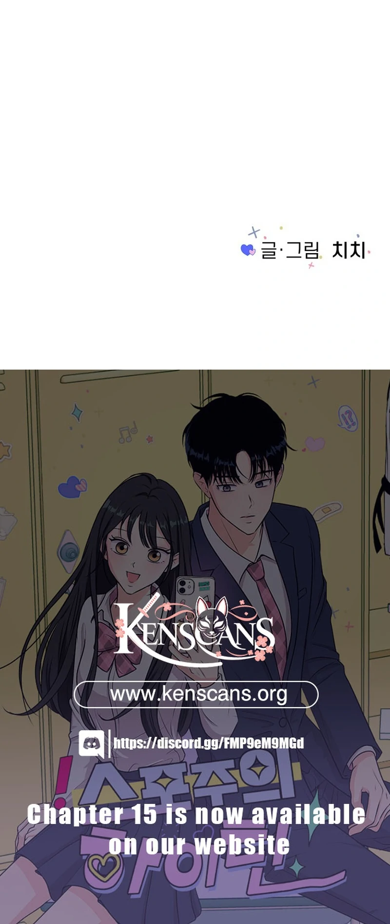 Highteen Spoiler chapter 5 page 98