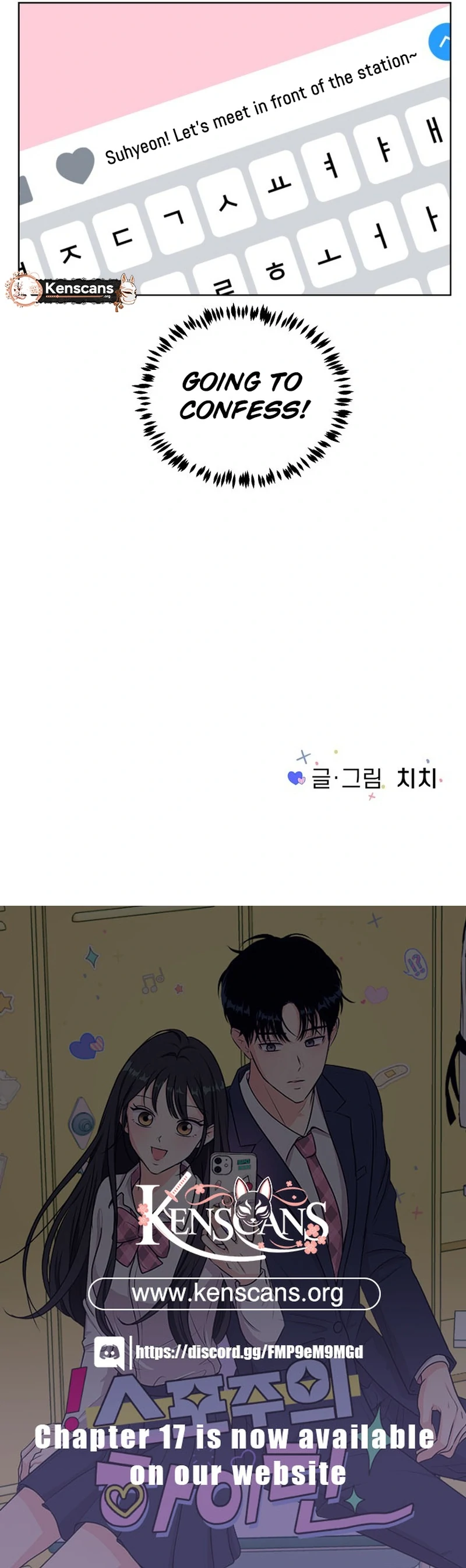 Highteen Spoiler chapter 6 page 110