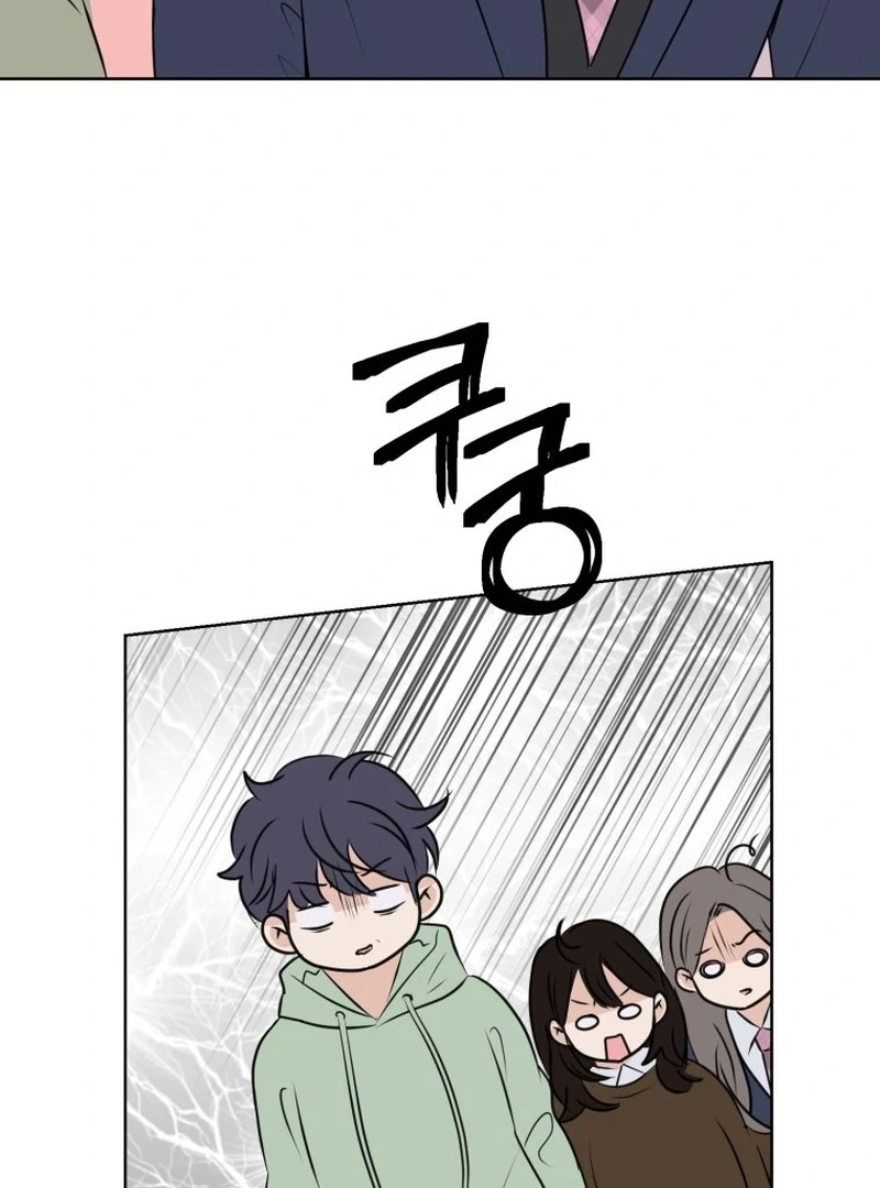 Highteen Spoiler chapter 6 page 83