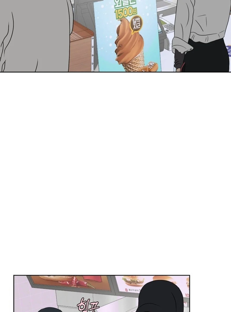 Highteen Spoiler chapter 7 page 68