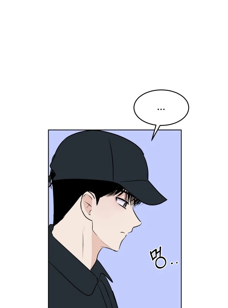 Highteen Spoiler chapter 7 page 74