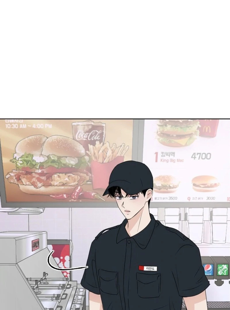 Highteen Spoiler chapter 7 page 79