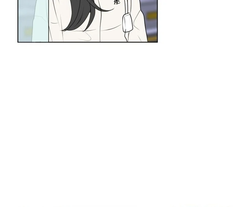 Highteen Spoiler chapter 7 page 92