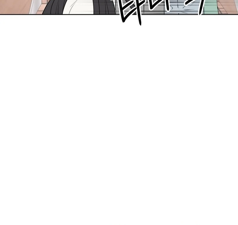 Highteen Spoiler chapter 8 page 16
