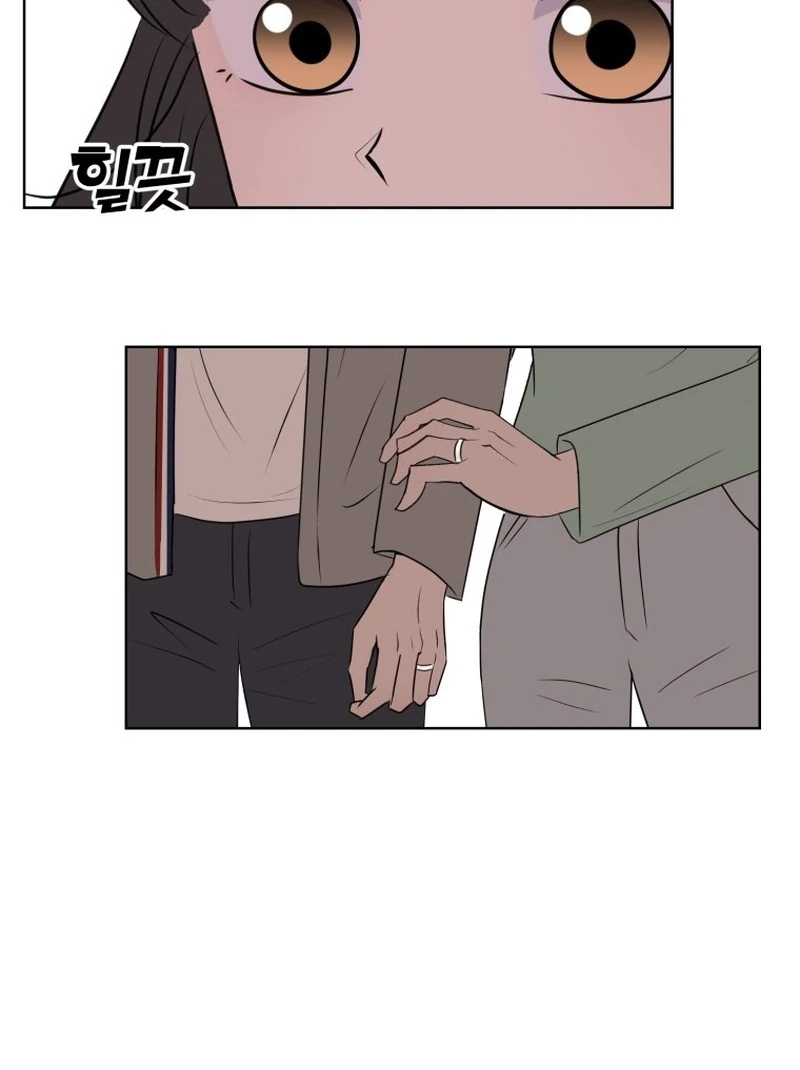 Highteen Spoiler chapter 8 page 9