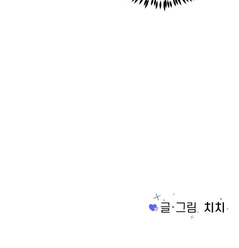 Highteen Spoiler chapter 9 page 108