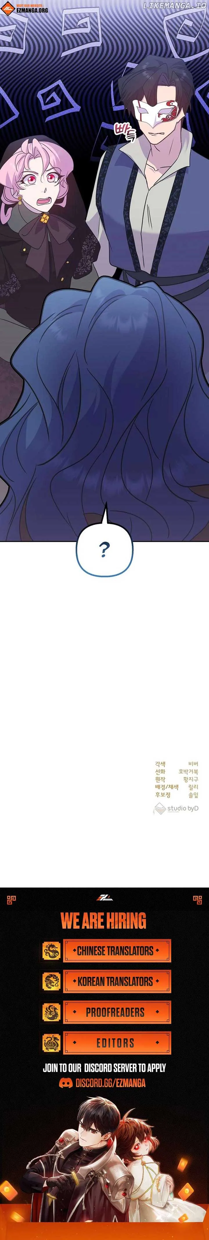 Divorce Will Be Completed in 3 Seconds chapter 29 page 10