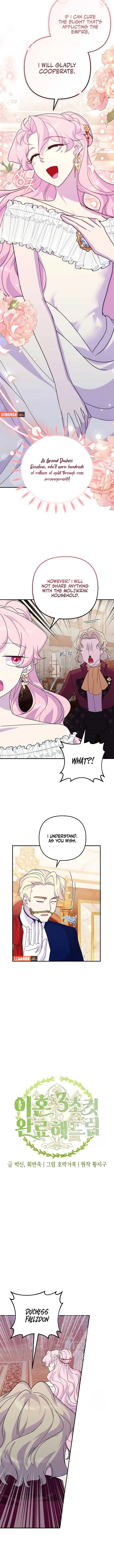 Divorce Will Be Completed in 3 Seconds chapter 40 page 4