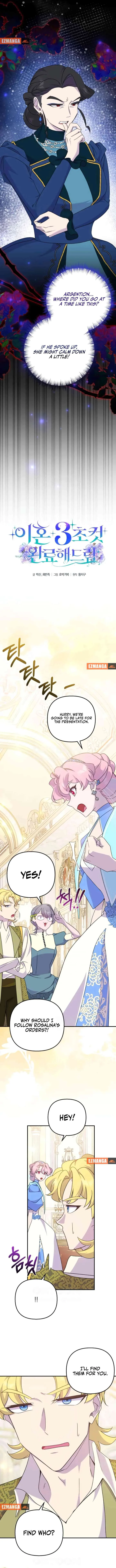 Divorce Will Be Completed in 3 Seconds chapter 58 page 6