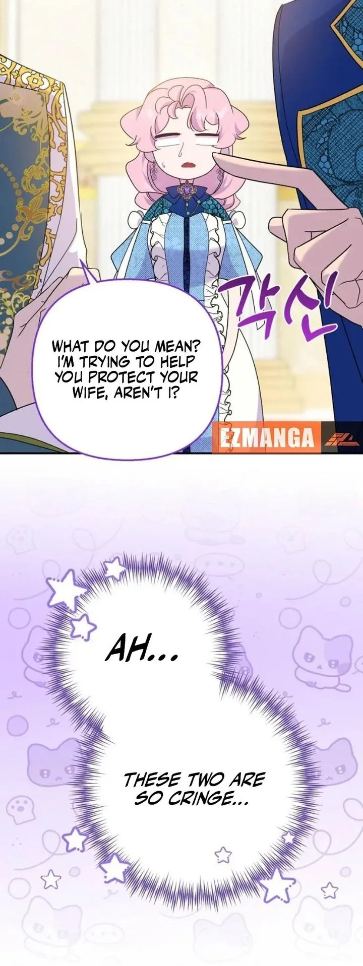 Divorce Will Be Completed in 3 Seconds chapter 65 page 11