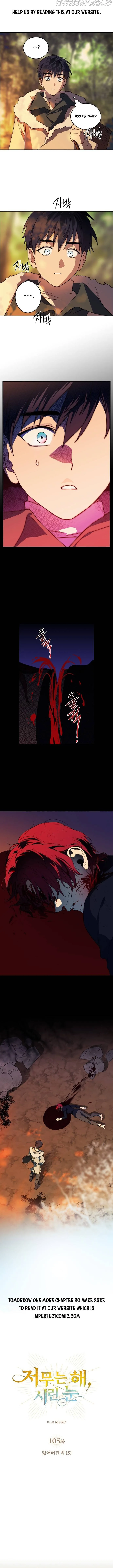 Blinded by the Setting Sun chapter 105 page 3