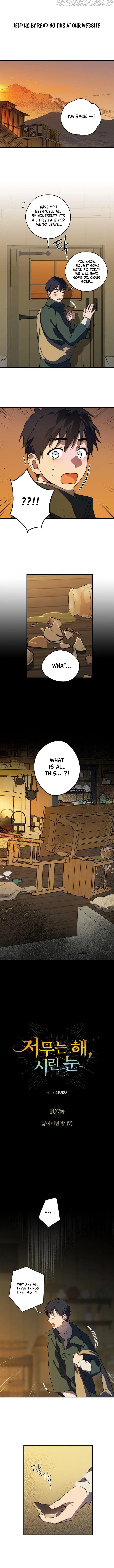 Blinded by the Setting Sun chapter 107 page 3