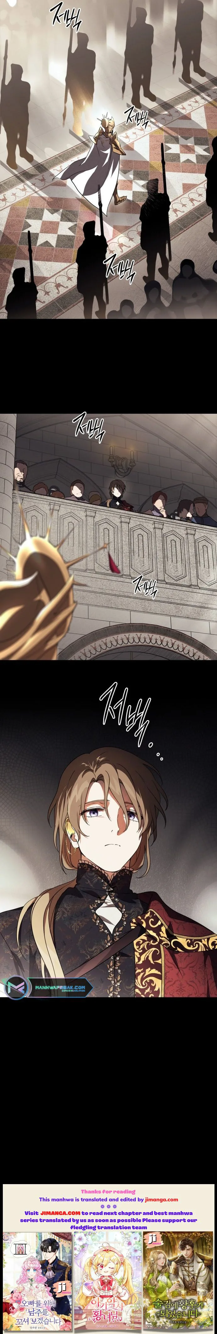Blinded by the Setting Sun chapter 119 page 7