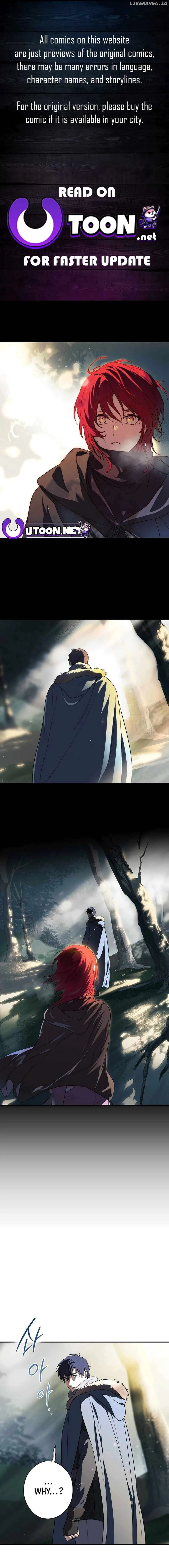 Blinded by the Setting Sun chapter 172 page 1
