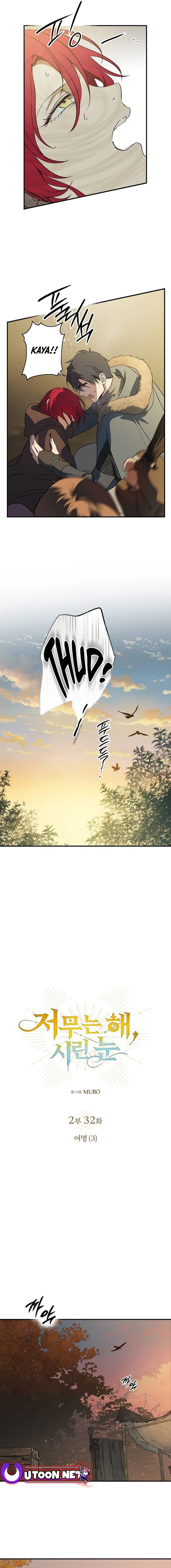 Blinded by the Setting Sun chapter 174 page 5