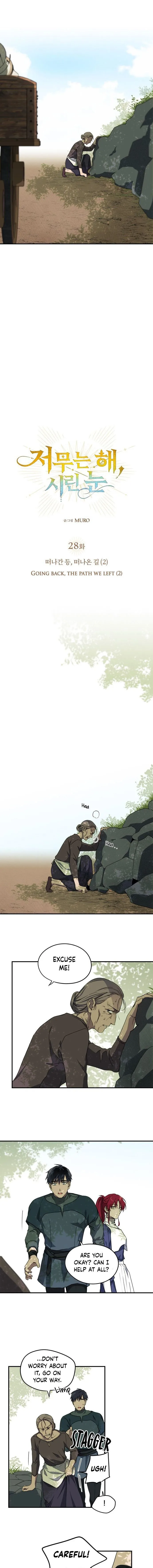 Blinded by the Setting Sun chapter 28 page 3