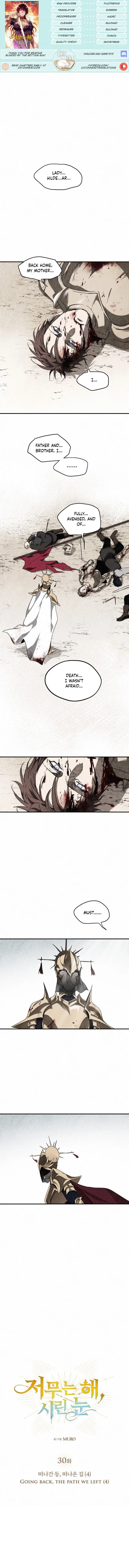 Blinded by the Setting Sun chapter 30 page 1