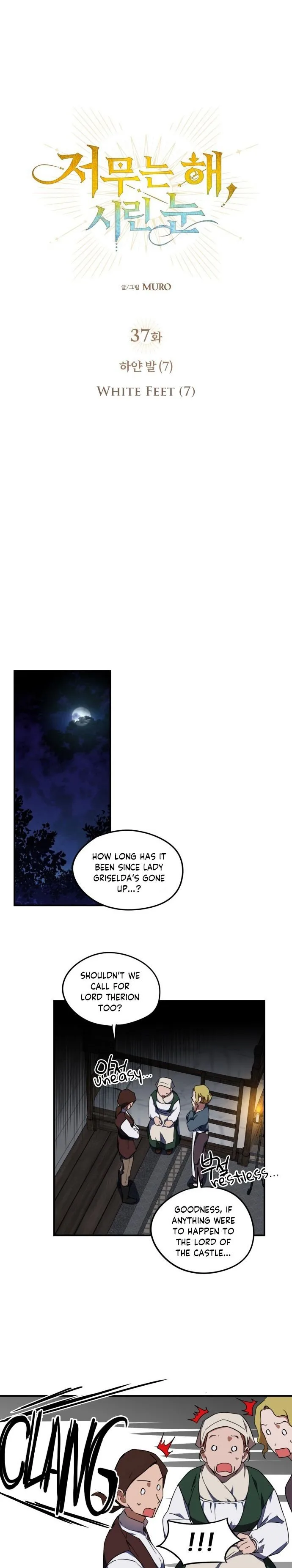 Blinded by the Setting Sun chapter 37 page 6