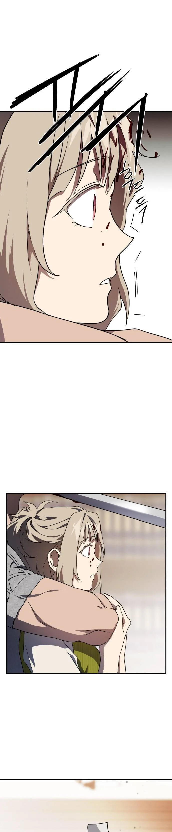 Blinded by the Setting Sun chapter 46 page 18