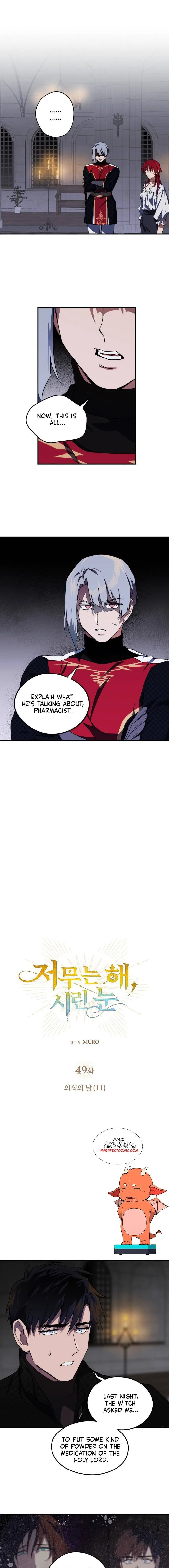 Blinded by the Setting Sun chapter 49 page 3