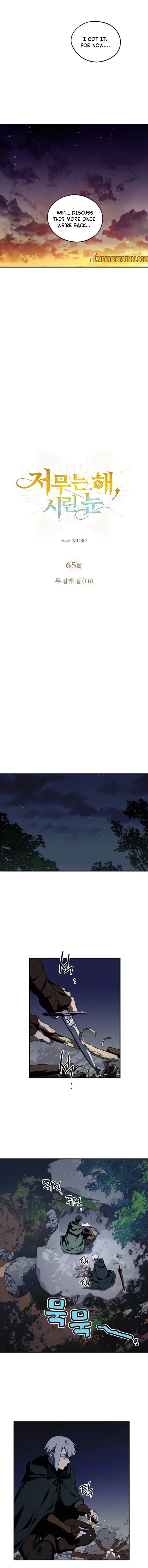 Blinded by the Setting Sun chapter 65 page 7