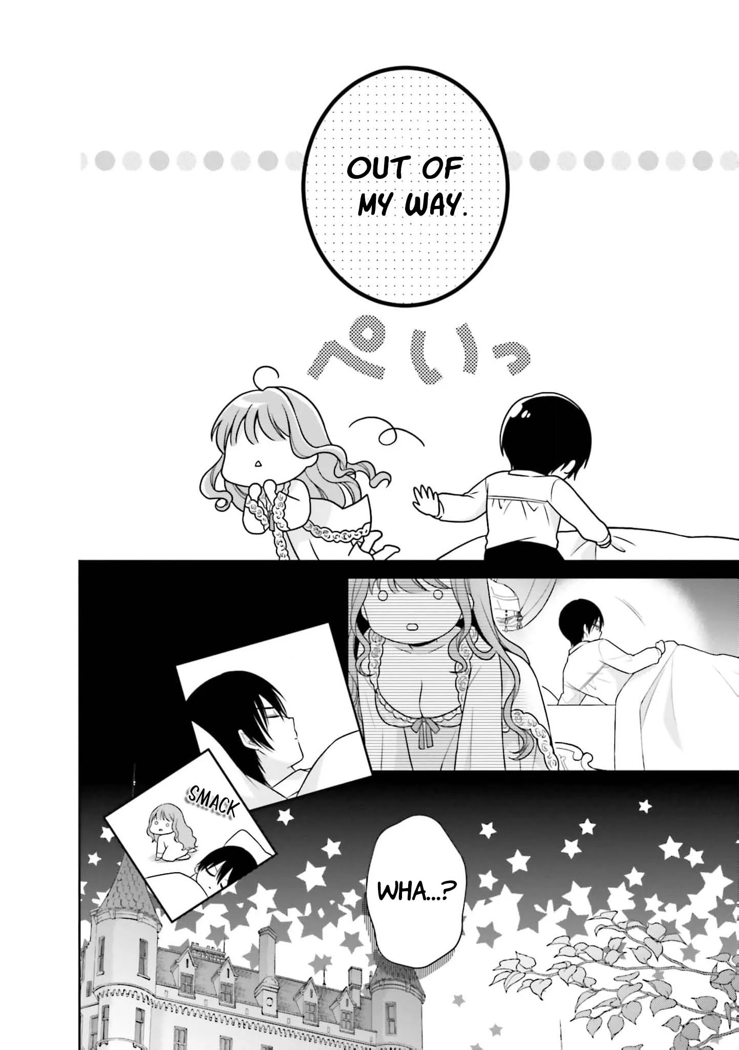 I Don’t Mind Being the Hated Empress! chapter 1 page 3