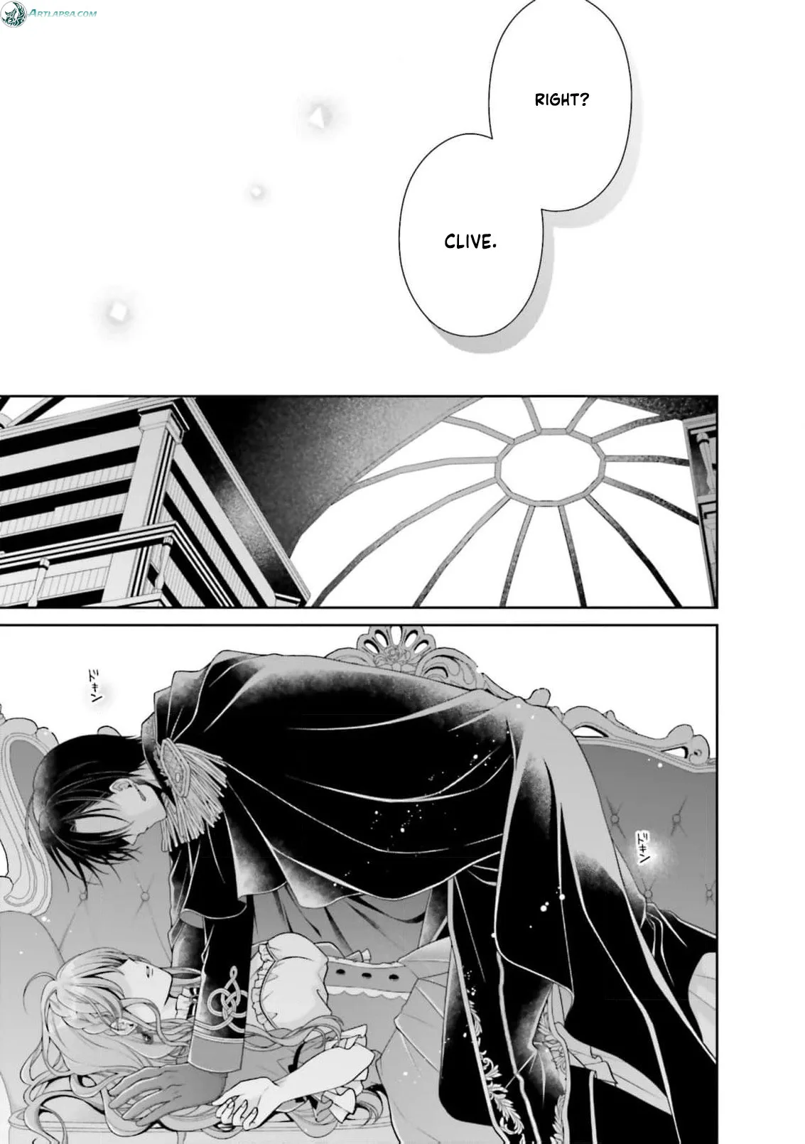 I Don’t Mind Being the Hated Empress! chapter 3 page 32