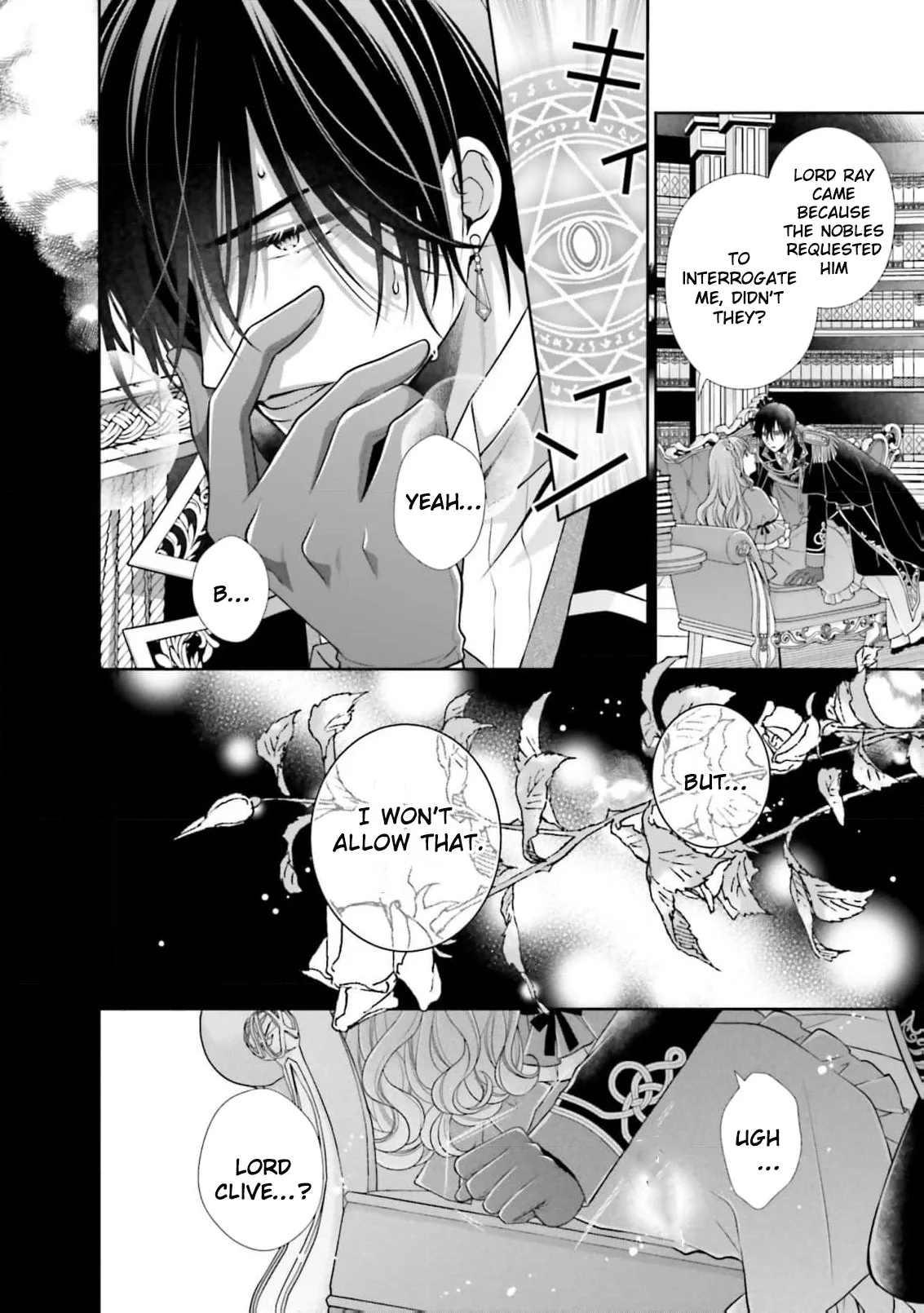 I Don’t Mind Being the Hated Empress! chapter 4 page 17