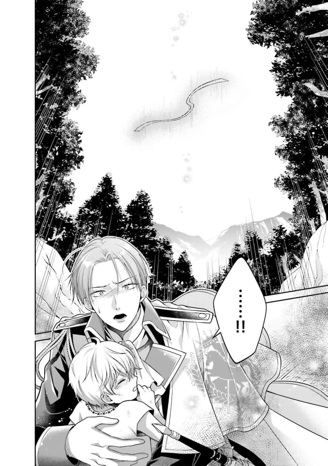 I Don’t Mind Being the Hated Empress! chapter 5 page 41