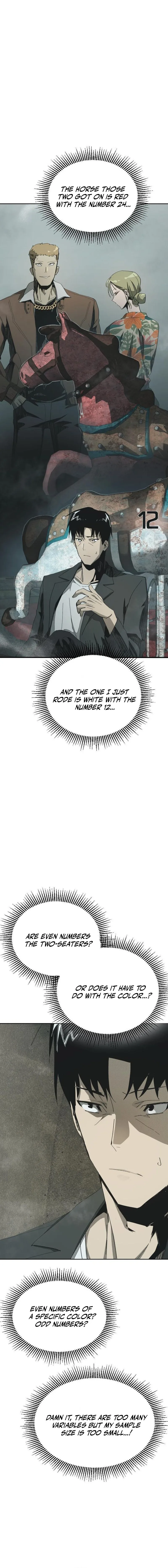 Wonderland chapter 4 page 24