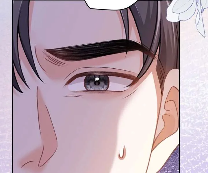 One Night With Deep Passions chapter 42 page 53