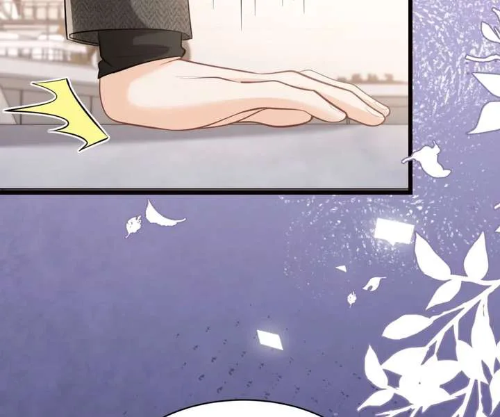 One Night With Deep Passions chapter 43 page 10