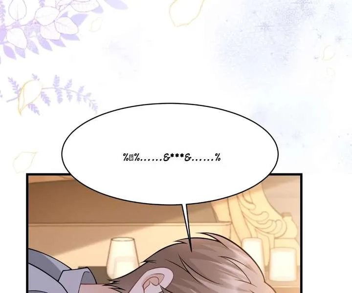 One Night With Deep Passions chapter 45 page 21