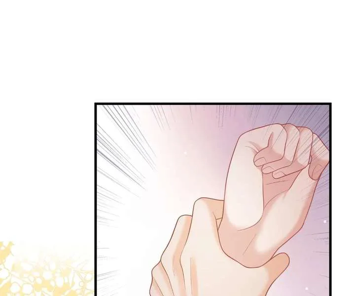 One Night With Deep Passions chapter 45 page 58