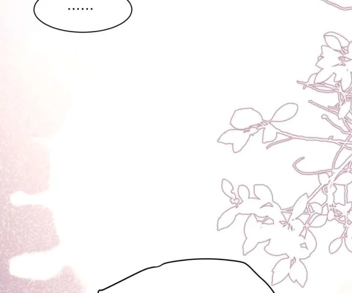 One Night With Deep Passions chapter 54 page 85