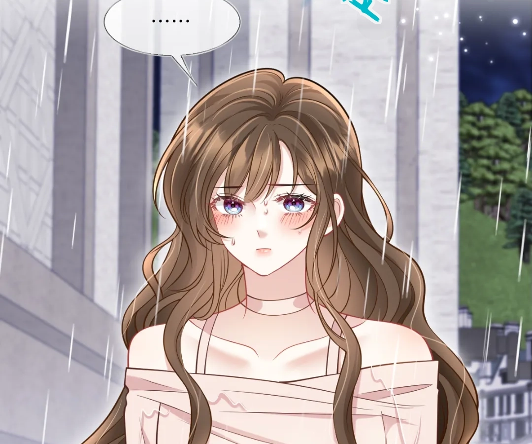 One Night With Deep Passions chapter 55 page 4