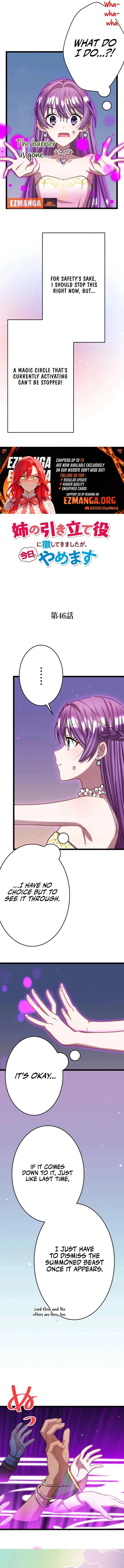 I’m Done Being My Big Sister’s Sidekick chapter 46 page 4