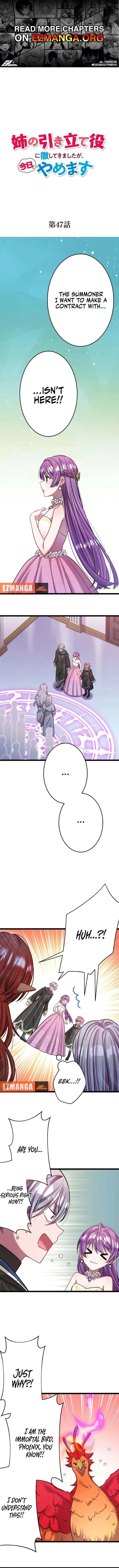 I’m Done Being My Big Sister’s Sidekick chapter 47 page 1