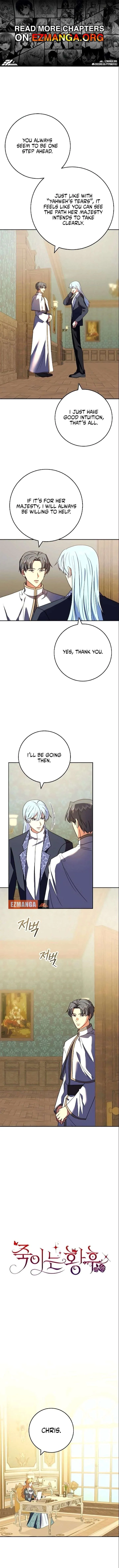 The Killer Empres chapter 46 page 1