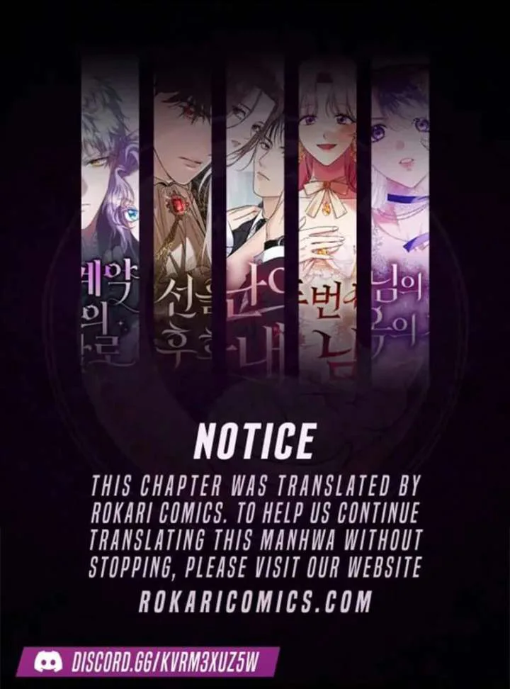 The Butterfly That Swallowed the Mist chapter 12 page 1