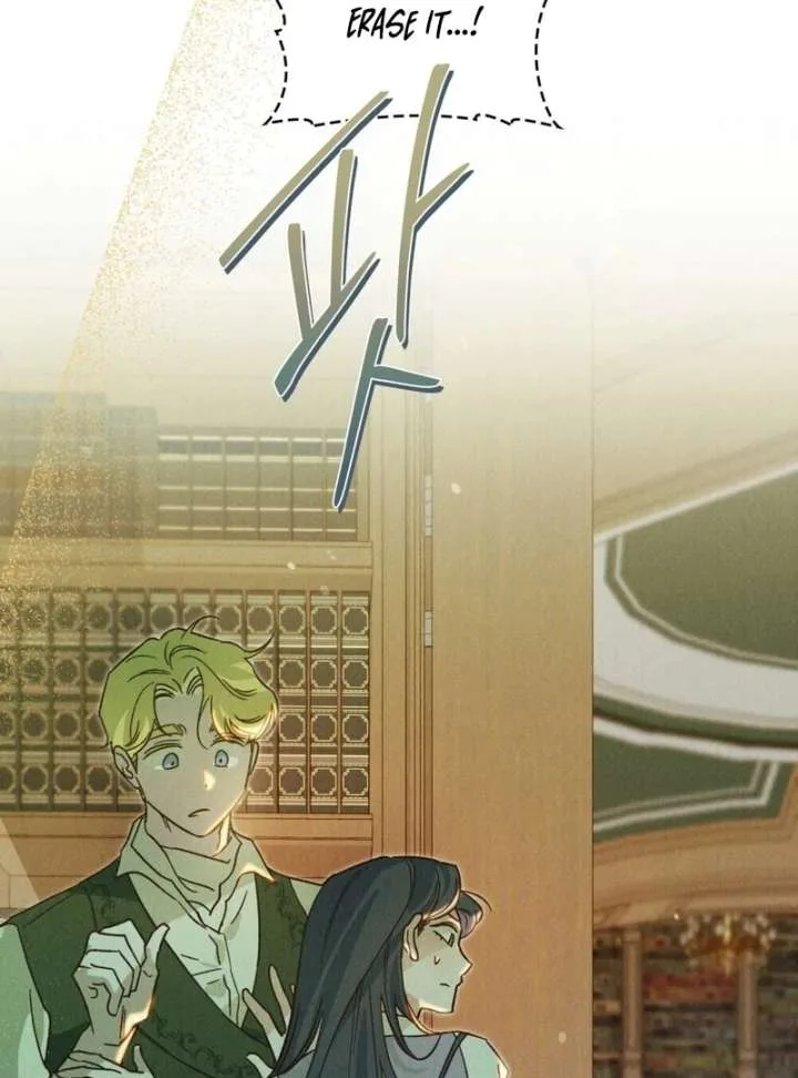 The Butterfly That Swallowed the Mist chapter 12 page 7