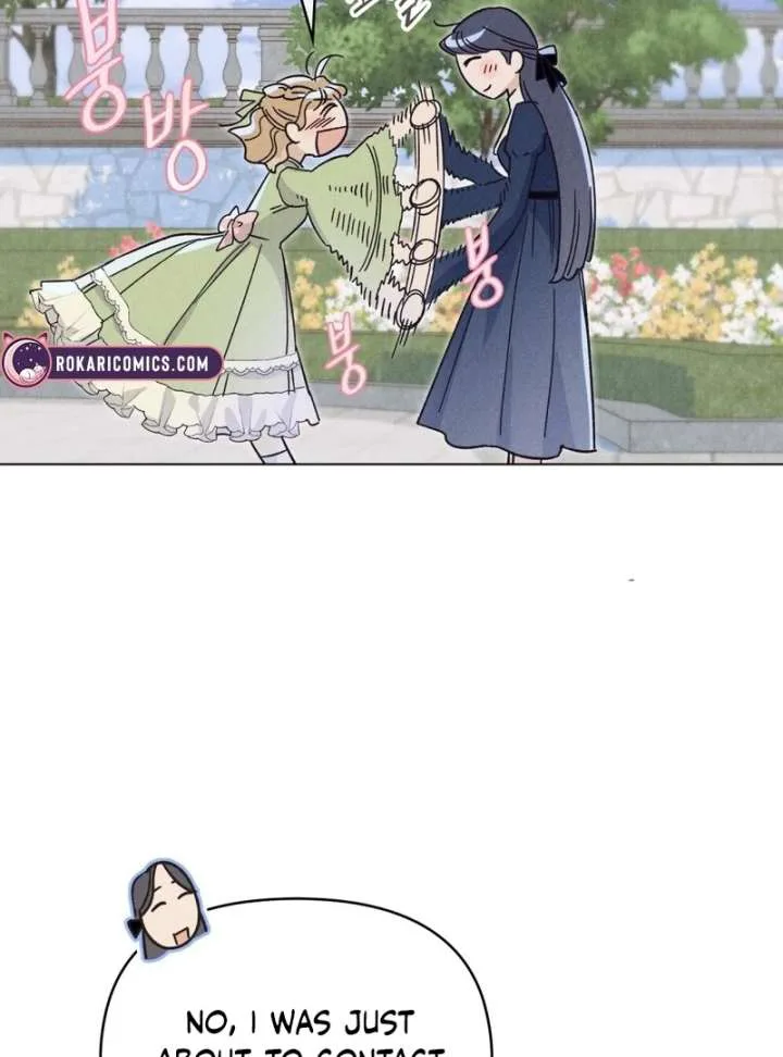 The Butterfly That Swallowed the Mist chapter 14 page 6