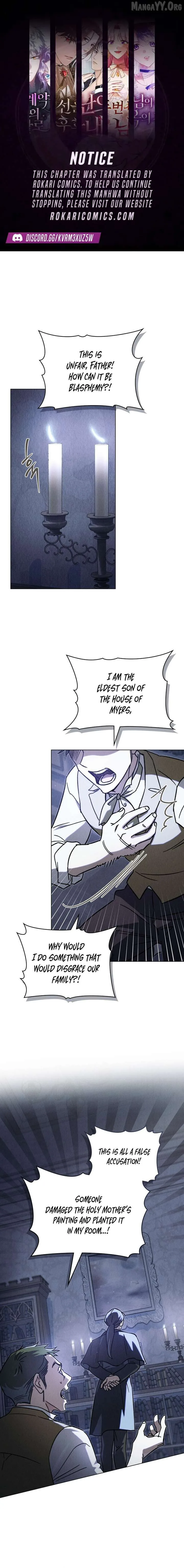 The Butterfly That Swallowed the Mist chapter 18 page 1