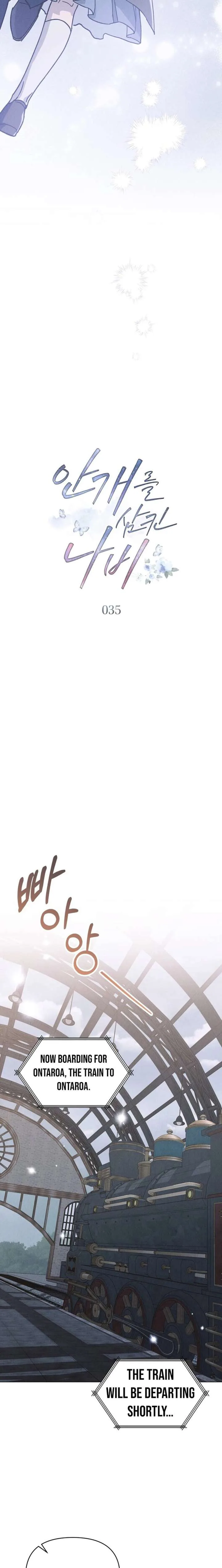 The Butterfly That Swallowed the Mist chapter 35 page 4