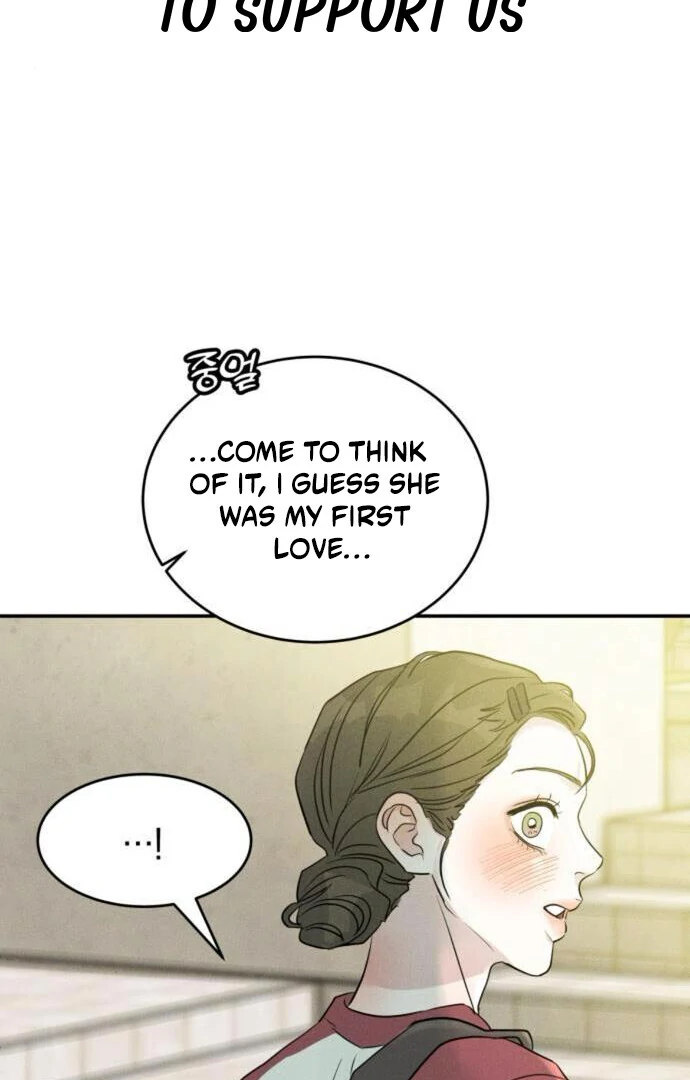 Impure Love chapter 13 page 2