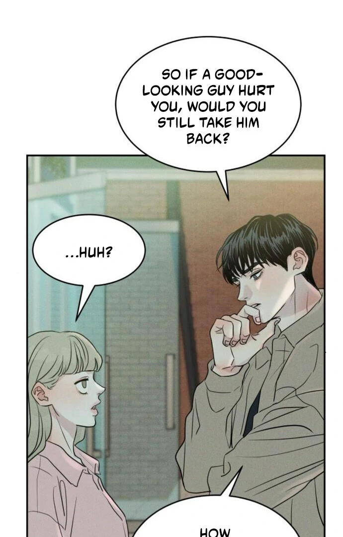 Impure Love chapter 13 page 6