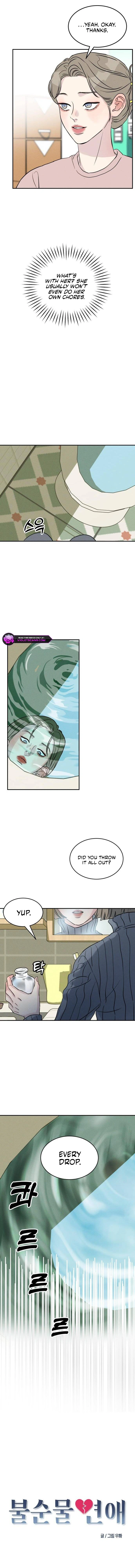 Impure Love chapter 2 page 3