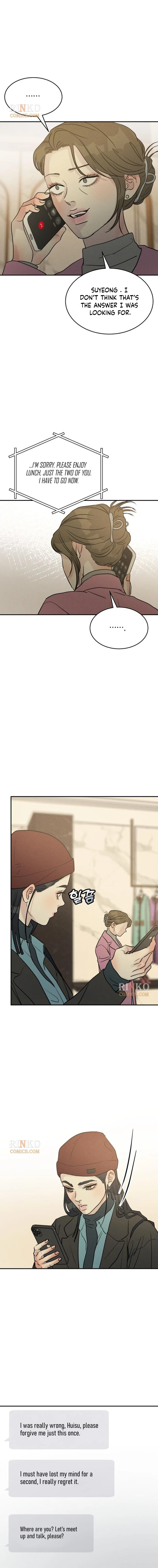 Impure Love chapter 49 page 2