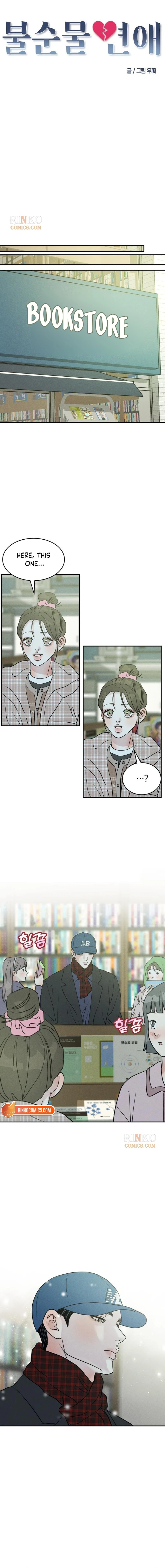Impure Love chapter 49 page 5