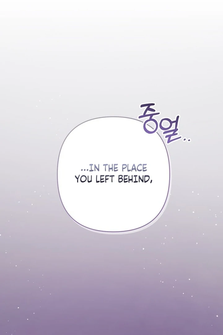 To the Summer That Returned chapter 13 page 108